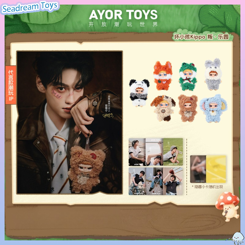Oryginalny AYOR TOYS X Catch H – Kids Xbox Toys recenzja i cena